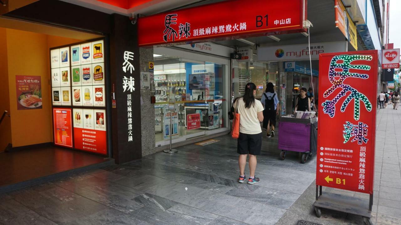 Chian Huei Business Hotel Taipei Bagian luar foto
