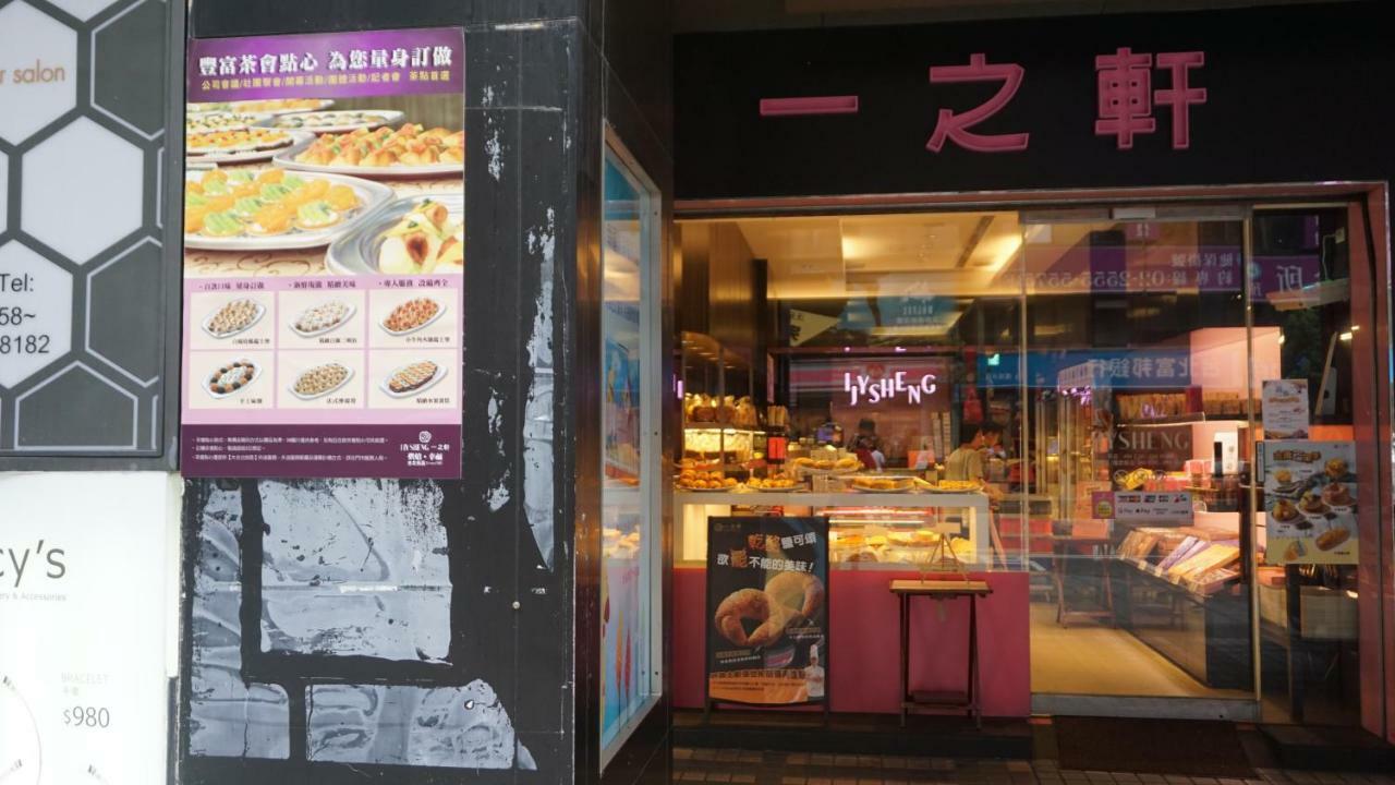 Chian Huei Business Hotel Taipei Bagian luar foto