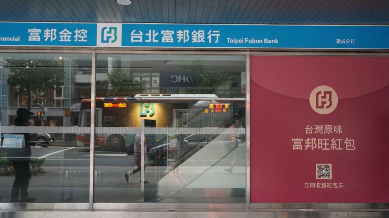 Chian Huei Business Hotel Taipei Bagian luar foto