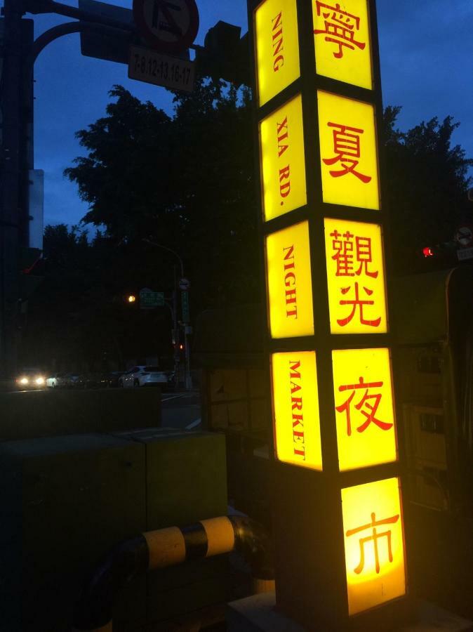 Chian Huei Business Hotel Taipei Bagian luar foto